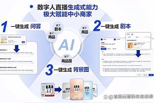 188app金宝搏网页登录截图4